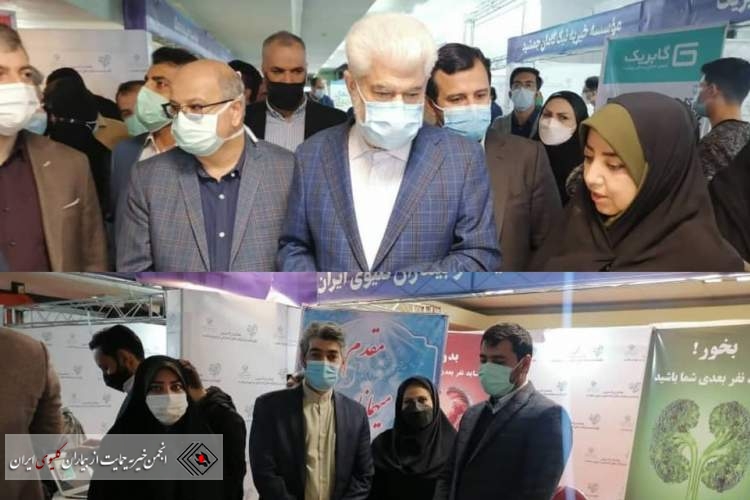 همایش نکوداشت مشارکتهای اجتماعی حوزه سلامت در دانشگاه شهید بهشتی