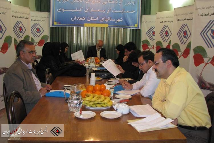 نشست صمیمانه مدیران شهرستانهای استان همدان
