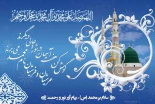 هفته وحدت گرامی باد  <img src="/images/picture_icon.gif" width="16" height="13" border="0" align="top">