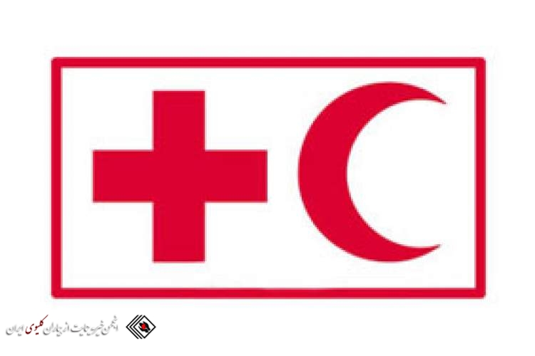 روز جهانی هلال احمر و صلیب سرخ
